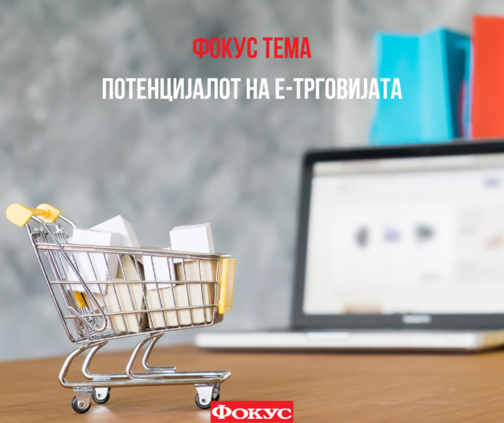 Macedonians among the leaders in online shopping: A common regional market is needed to exploit the potential of e-commerce